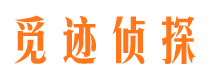 曲沃私家侦探